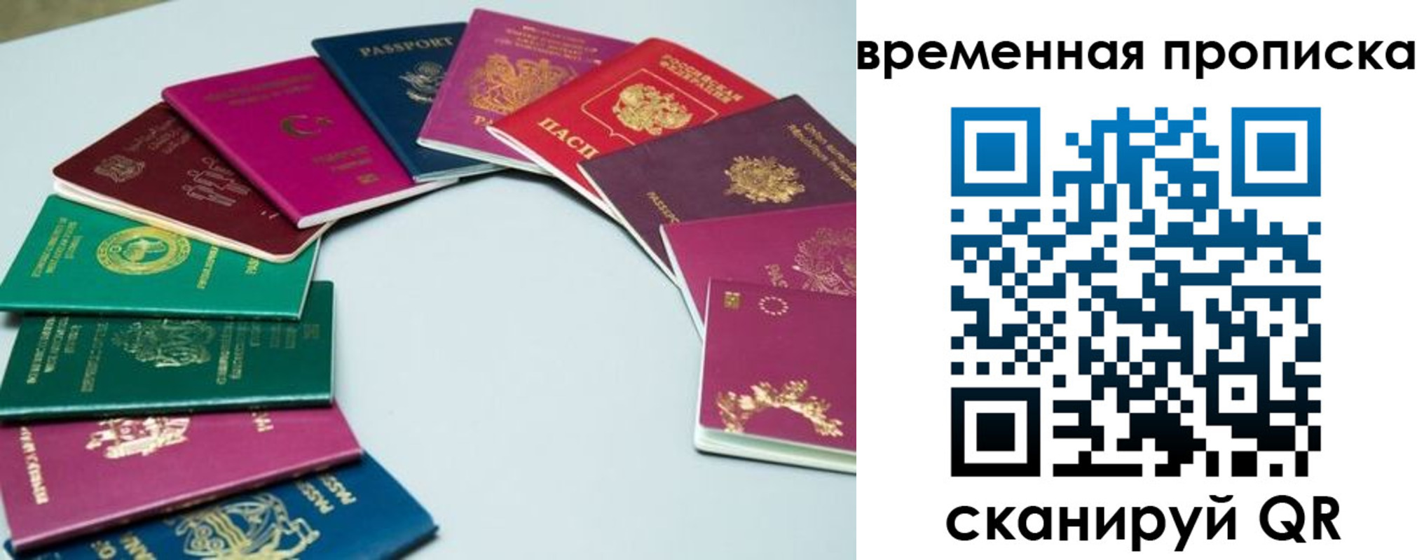 найти адрес прописки в Урени