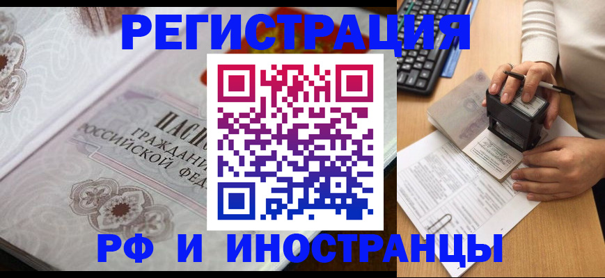 временная регистрация госуслуги в Урени