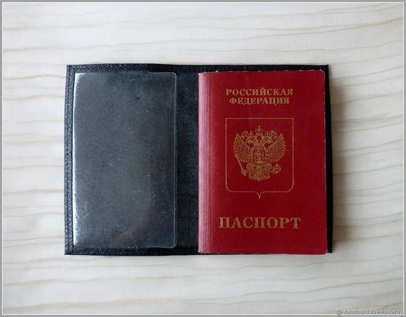 прописка в Урени